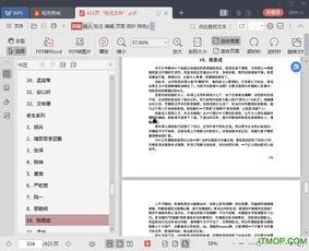 娱乐圈吃瓜合集网盘下载,吃瓜合集网盘大揭秘